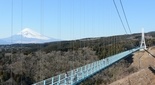 日本一のつり橋 三島スカイウォーク
