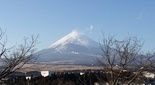 富士山 御殿場の日帰り温泉 茶目