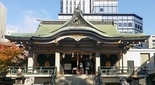 商売繁盛の神社 大阪本町 難波神社