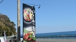 小田原浜焼き海鮮テラスレストラン いしだ商店