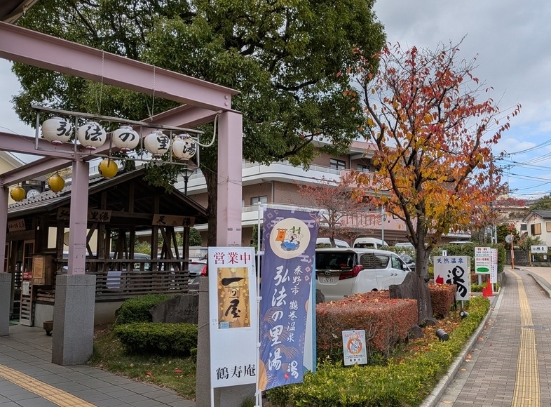 �����_�o�ɂɌ������A�艷�� �`��