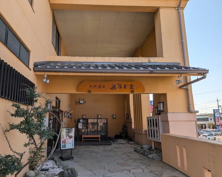 ������Ɍ������A�艷�� ����