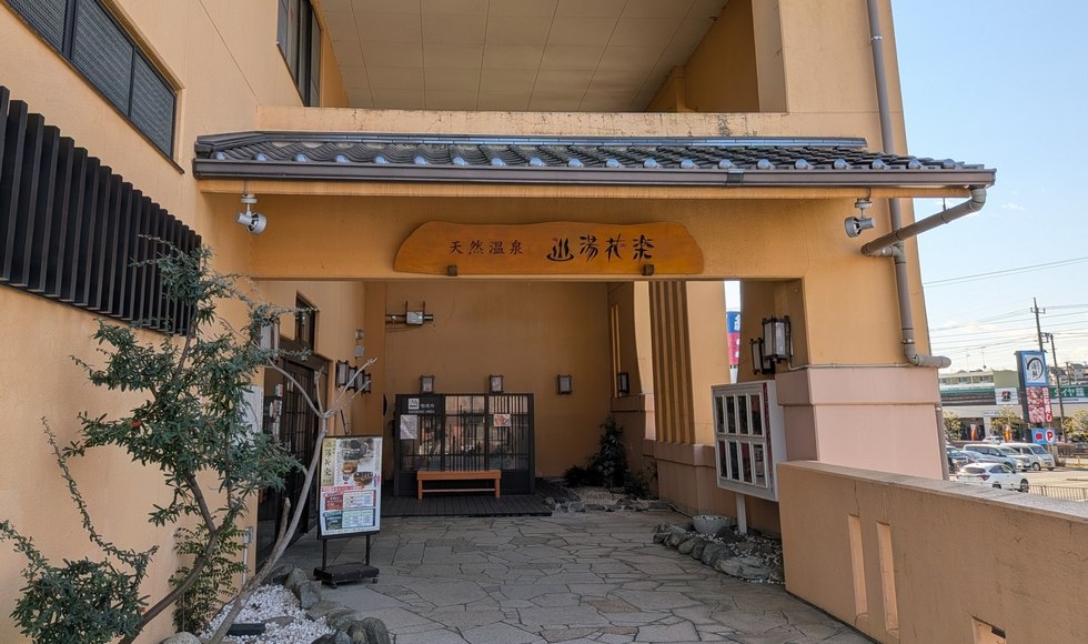 ������Ɍ������A�艷�� ����