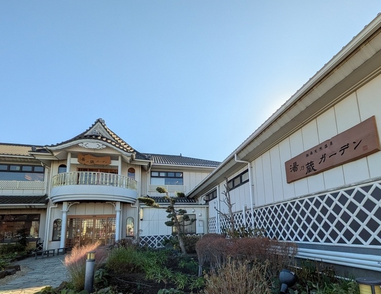 �����_�o�ɂɌ������A�艷�� ����