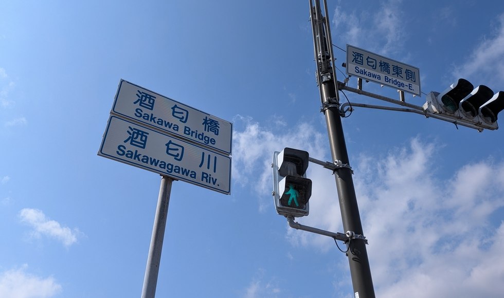 ���A�a�\�h�E�H�[�L���O ���c�� �����